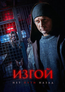 Season 7