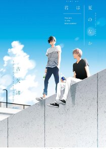 My Summer of You