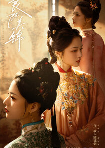 Gu Jinzhao