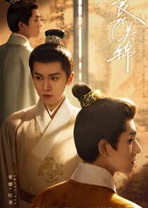 Ji Yao , Jinzhao's cousin