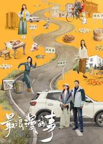 A Journey Back to Us