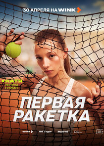 Катя