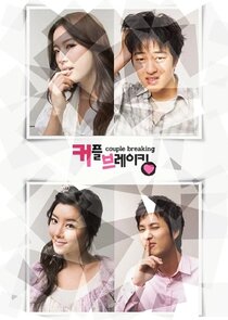 Couple Breaking
