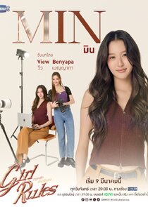 Min