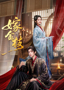 Daughter of Fortune