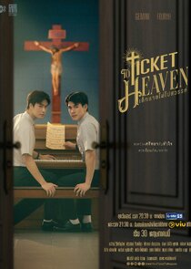 Ticket to Heaven