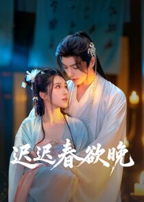 Chi Chi Chun Yu Wan