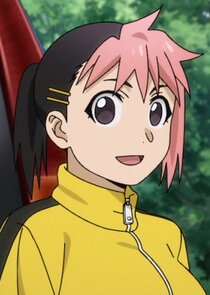 Hana