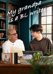 My Grandpa Is a BL Writer