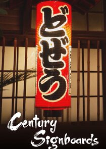 Century Signboards