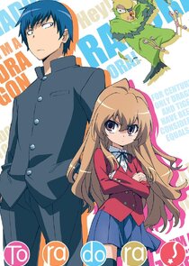 Toradora!