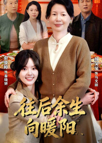 Wang Hou Yu Sheng Xiang Nuan Yang