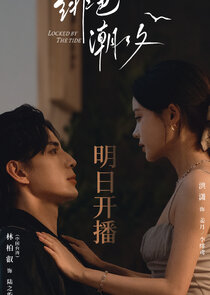 Locked By The Tide poster