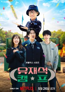 Jae-seok's B&B Rules!