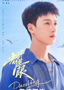 Xing Wu