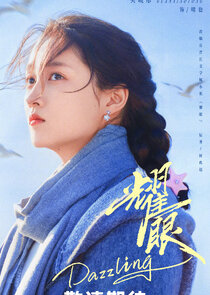Qing Ye