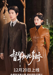Du Jun Ru Ci Duo Jiao