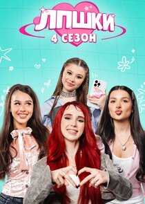 Season 4