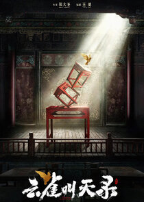 Gladiator in the Theater
