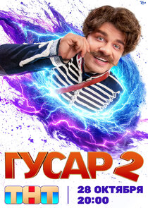 Season 2