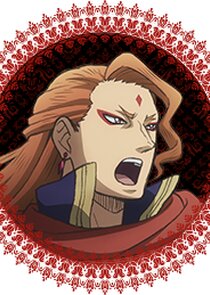 Fuegoleon Vermillion