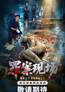 Crime Scene