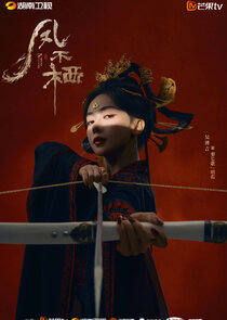 Qin Changge / Ming Shuang