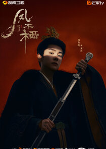 Xiao Jue