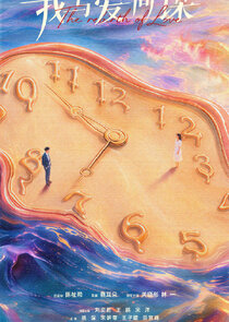 The Rebirth of Love