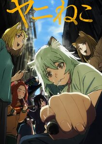 Yani Neko