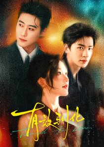 Tamed for Love