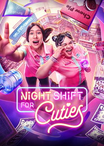 Night Shift for Cuties season 1