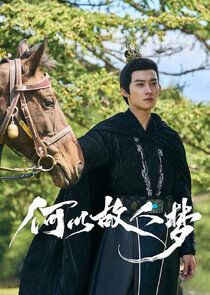 Qin Zichuan / Qin Xu