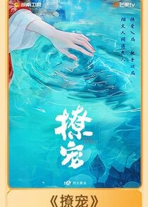 Liao Chong