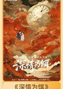 Shen Qing Wei Er