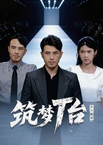 Zhu Meng T Tai
