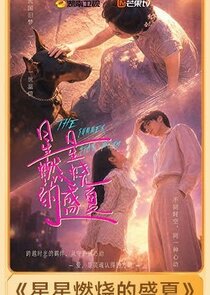 Xing Xing Ran Shao De Sheng Xia