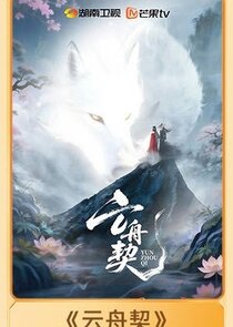 Yun Zhou Qi