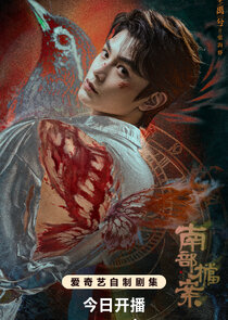 Zhang Hai Xia