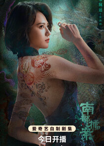 Zhang Hai Qi