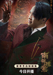 Mo Yun Gao