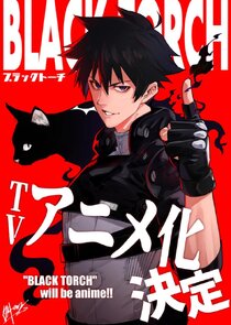 BLACK TORCH