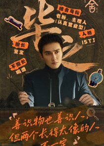 Bi Zhi