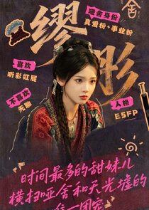 Miao Tong
