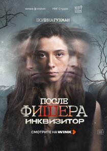 Тонка