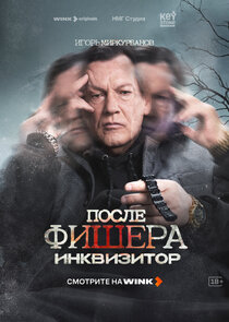 Грек