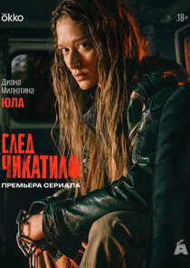 Юла