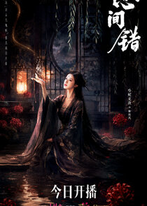 Liu Fufeng