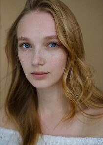 Алина Вахрамеева