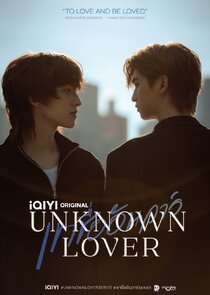 Постер: Unknown Lover